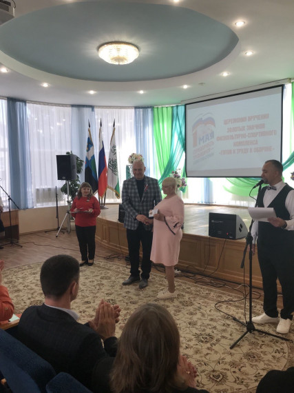 В МБУК «Ракитянский ЦКР «Молодежный» состоялось торжественное вручение Золотых знаков отличия ГТО.. В МБУК «Ракитянский ЦКР «Молодежный» состоялось торжественное вручение Золотых знаков отличия ГТО..